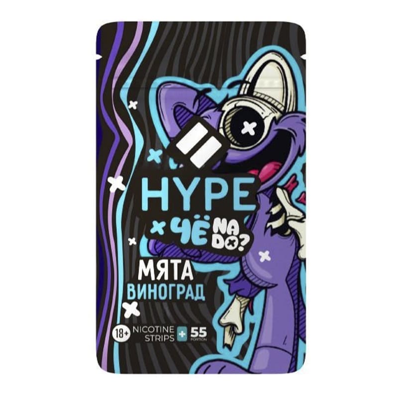 Никотиновые пластинки Hype — Никотиновые пластинки оптом в Ижевске